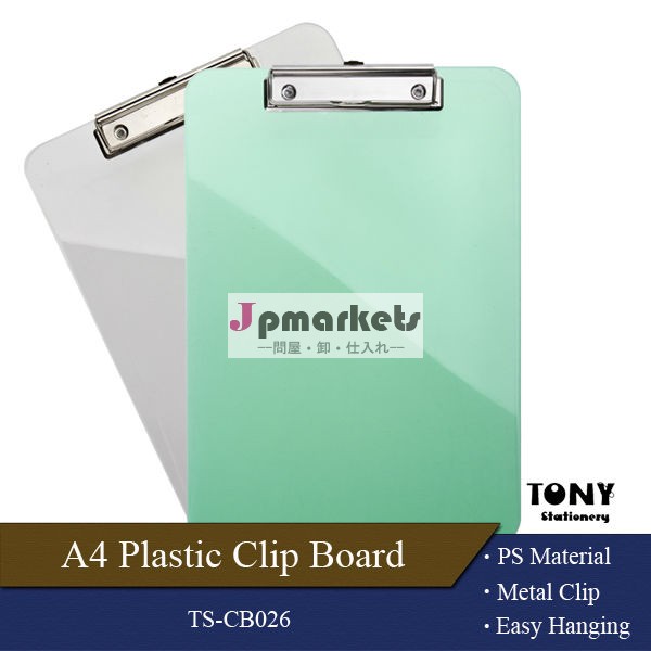 A4/a5/a6/fc透明プラスチッククリップボード問屋・仕入れ・卸・卸売り