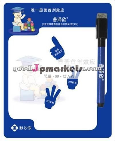 2012年の昇進のギフトの磁気クリップボード問屋・仕入れ・卸・卸売り