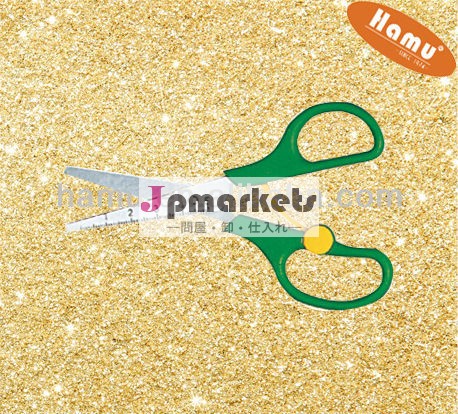 プラスチック製のはさみ問屋・仕入れ・卸・卸売り