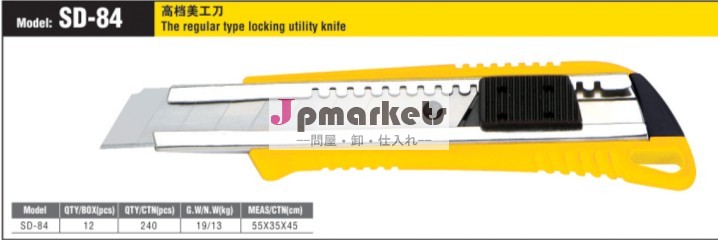 携帯万能ナイフの単一のブレード問屋・仕入れ・卸・卸売り