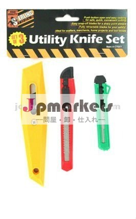 実用的なナイフセット問屋・仕入れ・卸・卸売り