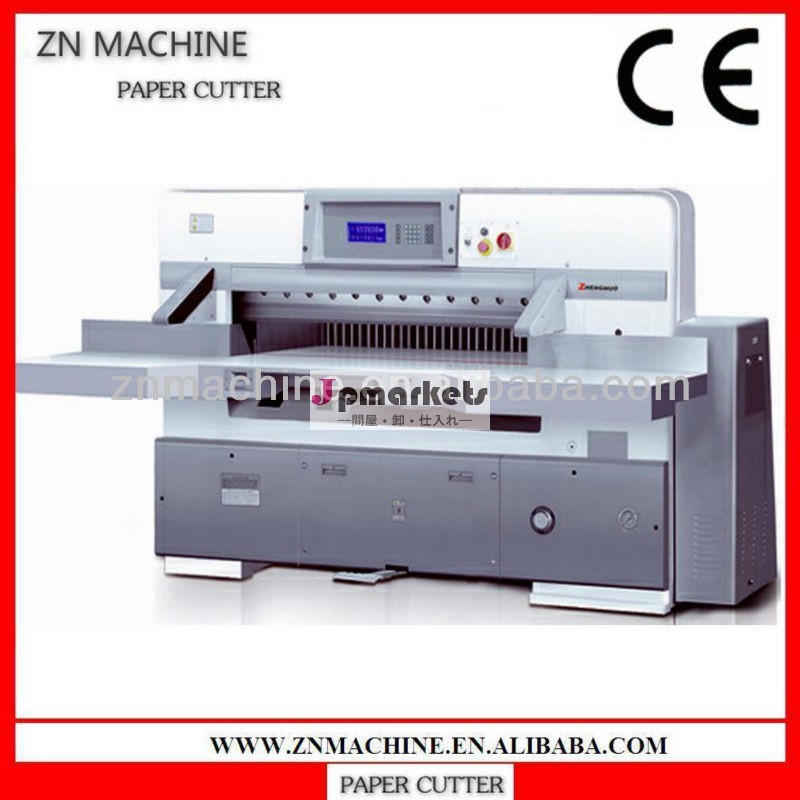 ペーパーカッターとトリマー機( k920)問屋・仕入れ・卸・卸売り