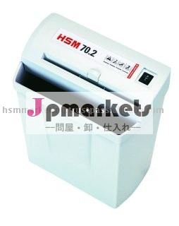 文書シュレッダーHSMの古典70.2問屋・仕入れ・卸・卸売り