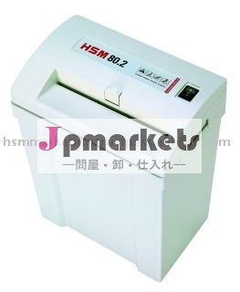 文書シュレッダーHSMの古典80.2問屋・仕入れ・卸・卸売り