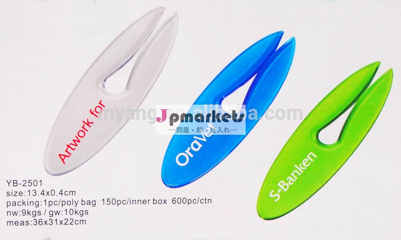 2014年熱い販売のプラスチック製の封筒のレターオープナー/カッター問屋・仕入れ・卸・卸売り