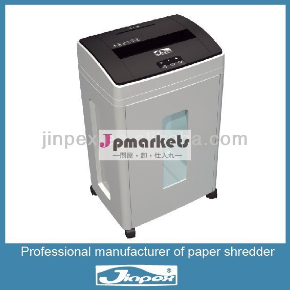 ホームjp-656c/事務用紙クロスカットシュレッダーマシン問屋・仕入れ・卸・卸売り
