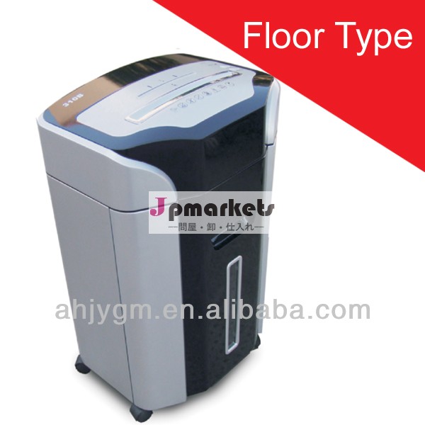 Floortypeの標準的なシュレッダー問屋・仕入れ・卸・卸売り