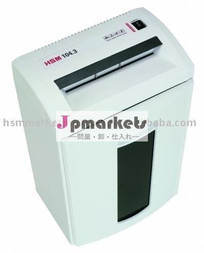 文書シュレッダーHSMの古典104.3問屋・仕入れ・卸・卸売り