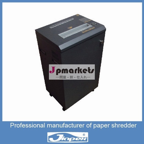 Jp-530c紙シュレッダー問屋・仕入れ・卸・卸売り