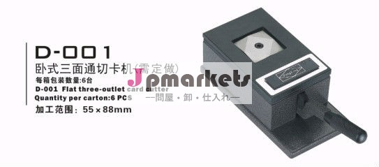 手持ち写真用紙カッターボックスラウンドテーブルデスクトップの写真のカッター問屋・仕入れ・卸・卸売り