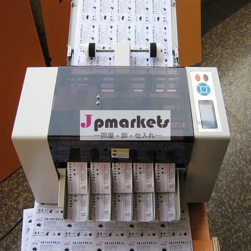 A3 +nameカードカッター問屋・仕入れ・卸・卸売り