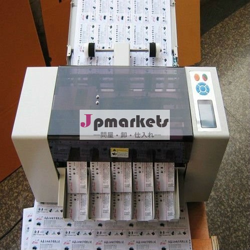 A3+nameカードカッター問屋・仕入れ・卸・卸売り