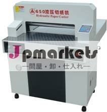 ヘビーデューティーペーパーカッター中国のサプライヤーから( 油圧ペーパーカッター、 オフィスサプライ)問屋・仕入れ・卸・卸売り