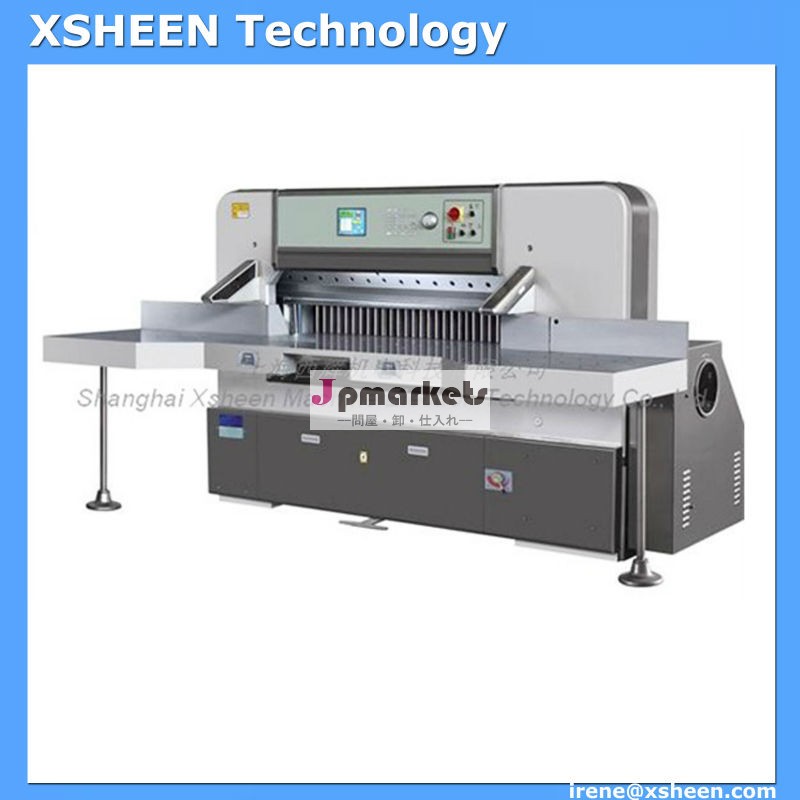 xsheen89ポーラーxhqzk1300ギロチン問屋・仕入れ・卸・卸売り