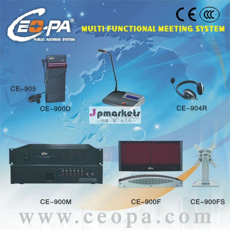 6チャンネル赤外線言語ce-900同時通訳システム問屋・仕入れ・卸・卸売り