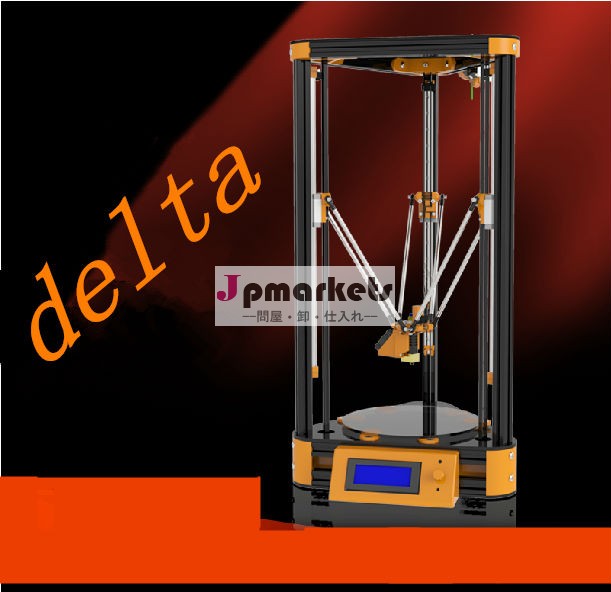 デルタゴルフボールdiy3dプリンタ深センで問屋・仕入れ・卸・卸売り