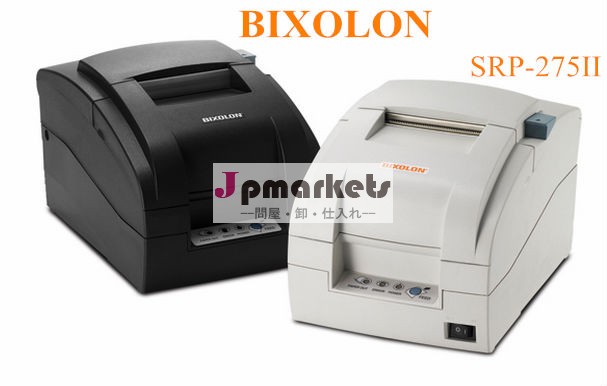 請求書のプリンタドットsrp-275iibixolonmatrxbixolon問屋・仕入れ・卸・卸売り