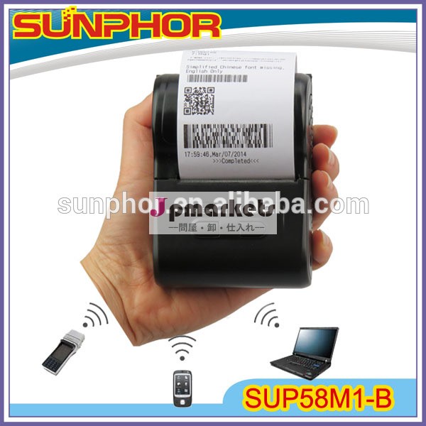 Mobile商用sunphorレシートプリンタ( sup58m1- b)問屋・仕入れ・卸・卸売り