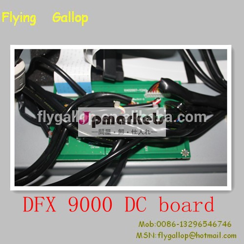 の最安値dotmatrixdfx9000dcボード問屋・仕入れ・卸・卸売り