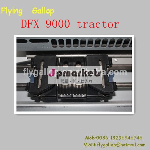の最安値dotmatrixdfx9000トラクター問屋・仕入れ・卸・卸売り