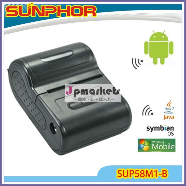 ミニポータブルbluetoothプリンタsunphor( 2年保証)問屋・仕入れ・卸・卸売り