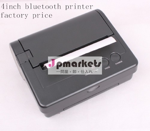 ＴＯＵＳＥＩts-m410ハンドヘルドのbluetoothモバイルサーマル手形のプリンタ問屋・仕入れ・卸・卸売り