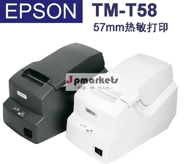 安い価格! tm-t5858ミリメートルサーマルレシートプリンタ問屋・仕入れ・卸・卸売り