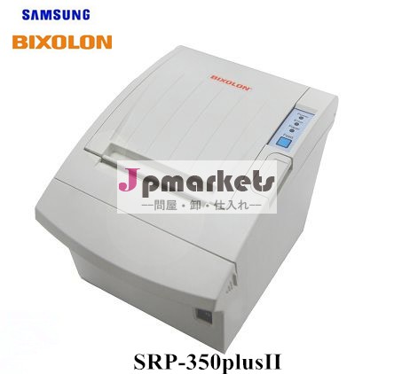 Bixolon80mmposレシートサーマルプリンタsrp-350plusiiオートカッター付き問屋・仕入れ・卸・卸売り