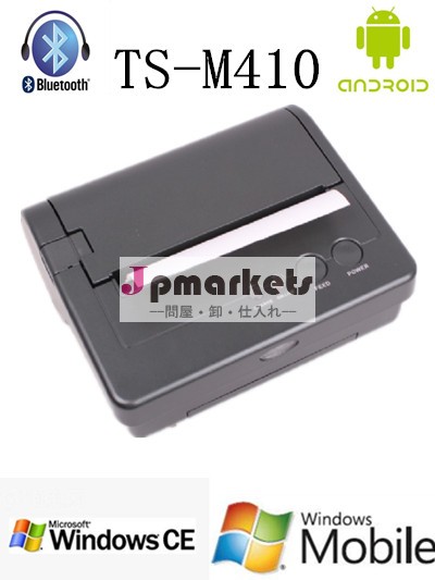 アンドロイドbluetooth112ミリメートルポータブルts-m410熱posのレシートプリンタ問屋・仕入れ・卸・卸売り