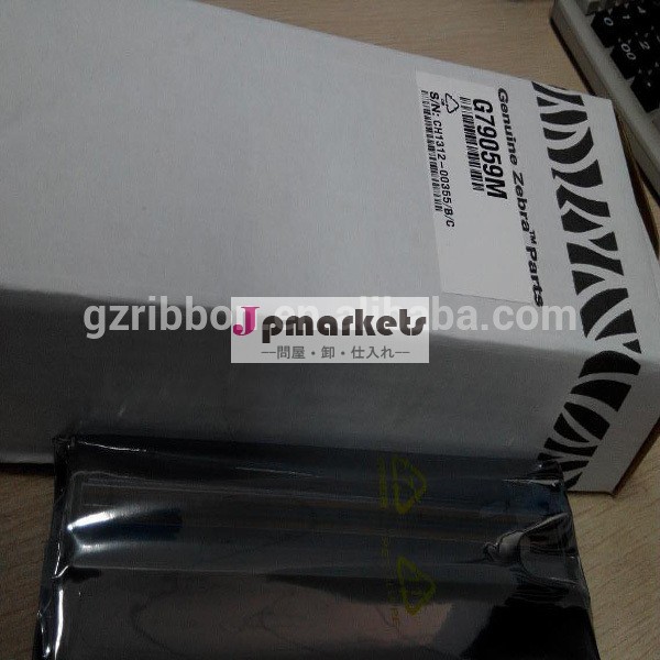 ・ゼブラ・z6mplusz6mz6000( 300dpiの)- g79059m熱転写バーコードプリンタの部品ヘッド問屋・仕入れ・卸・卸売り