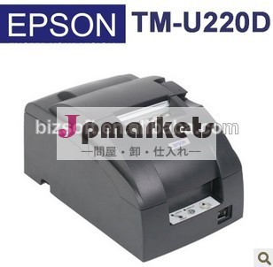 Tm-u220dposレシートプリンター、 76ミリメートルドットマトリックスプリンタ問屋・仕入れ・卸・卸売り