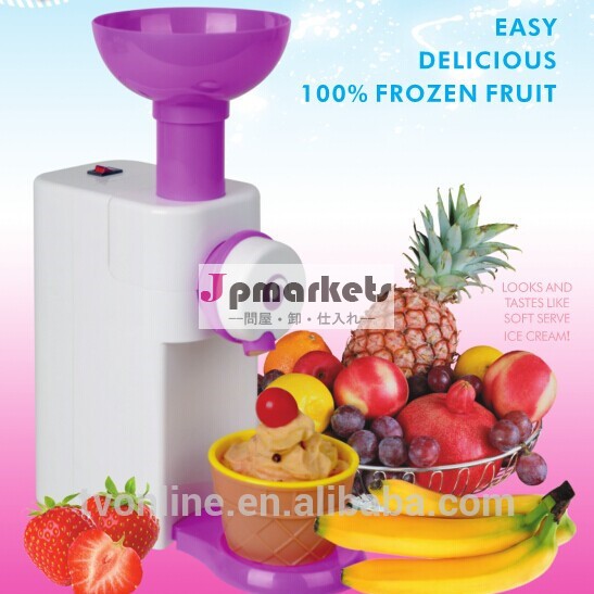 diy新しい2014年冷凍シャーベットヨーグルトフルーツミニ健康な新しいデザインのアイスクリームメーカー問屋・仕入れ・卸・卸売り