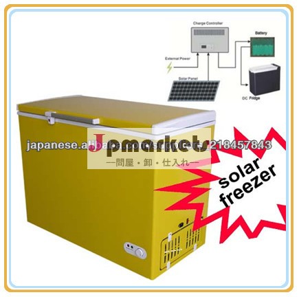12V24Vソーラー冷蔵庫の冷凍冷蔵庫問屋・仕入れ・卸・卸売り