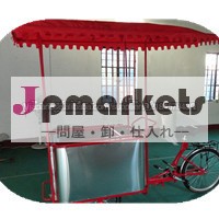 12ボルトの冷蔵庫の冷凍庫BD/BC-68DS問屋・仕入れ・卸・卸売り