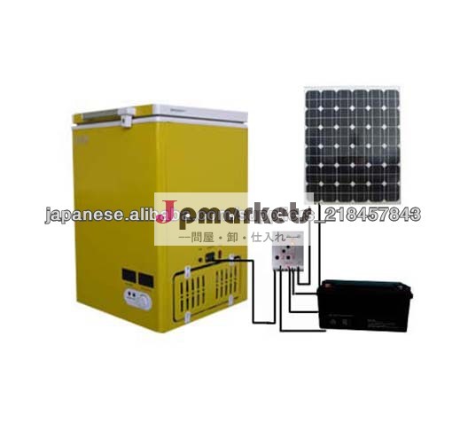 太陽冷凍庫問屋・仕入れ・卸・卸売り