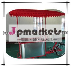 ソーラー冷凍庫システム BD/BC-68DS問屋・仕入れ・卸・卸売り