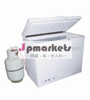 Lpgガス深い胸xc-200/プロパン冷蔵庫/冷凍庫問屋・仕入れ・卸・卸売り