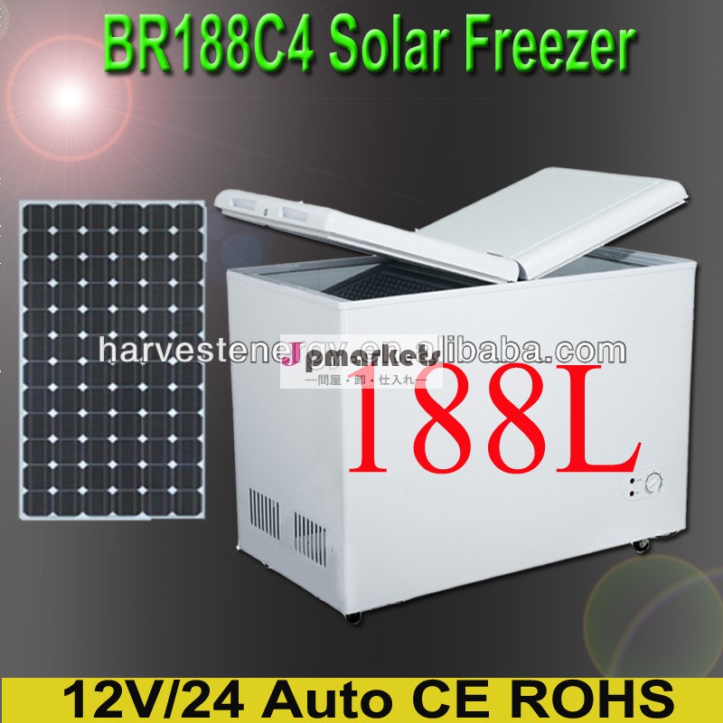 安定した品質dc12v/24vbr188c4ソーラー冷蔵庫、 太陽冷凍庫問屋・仕入れ・卸・卸売り