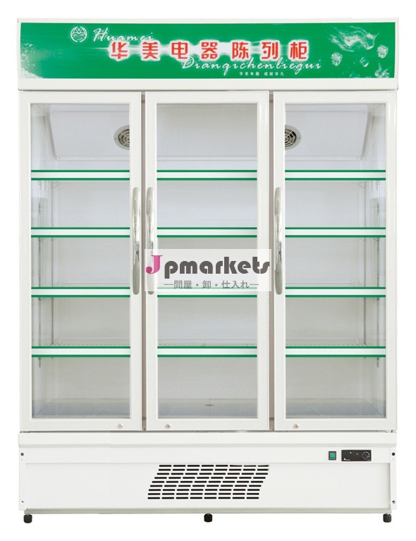 980l二重扉のショーケース問屋・仕入れ・卸・卸売り