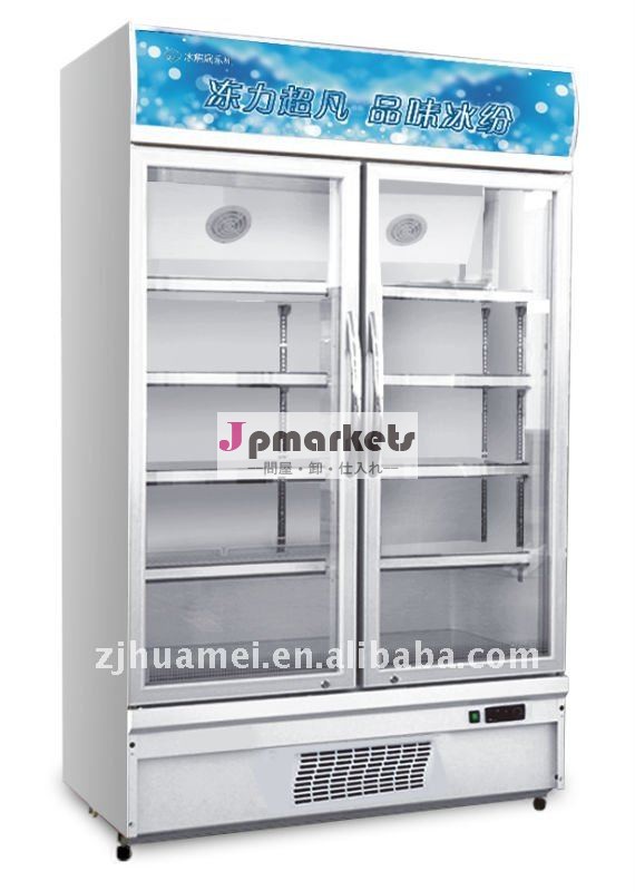 420l-- 520l垂直ラグジュアリー急速凍結のためのショーケース問屋・仕入れ・卸・卸売り