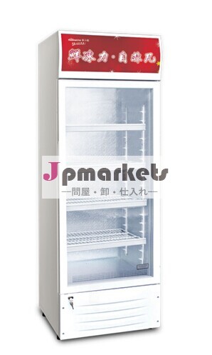 ラグジュアリー・268l298l垂直ショーケース問屋・仕入れ・卸・卸売り