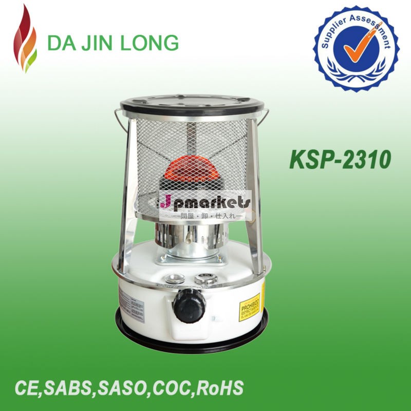 best sale safety kerosene heater KSP-2310問屋・仕入れ・卸・卸売り