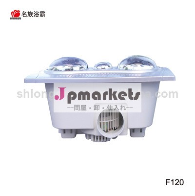 ミニtwoceing光のバスルームの電気赤外線ヒーター問屋・仕入れ・卸・卸売り