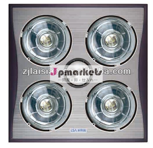 Bathroom infrared heat lamp問屋・仕入れ・卸・卸売り