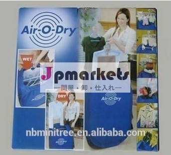 空気衣類乾燥機問屋・仕入れ・卸・卸売り