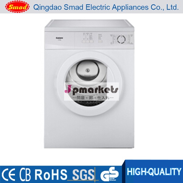 家庭用電気6kgポータブル衣類乾燥機マシンの価格問屋・仕入れ・卸・卸売り
