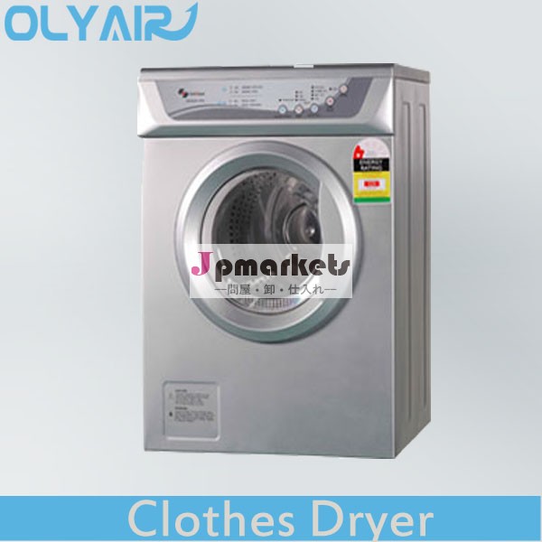 エアーベントolyair6kgtd60-103電子制御衣類乾燥機問屋・仕入れ・卸・卸売り