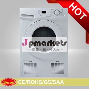 ホームアプライアンス7/8kg衣類用コンデンサードライヤーが問屋・仕入れ・卸・卸売り
