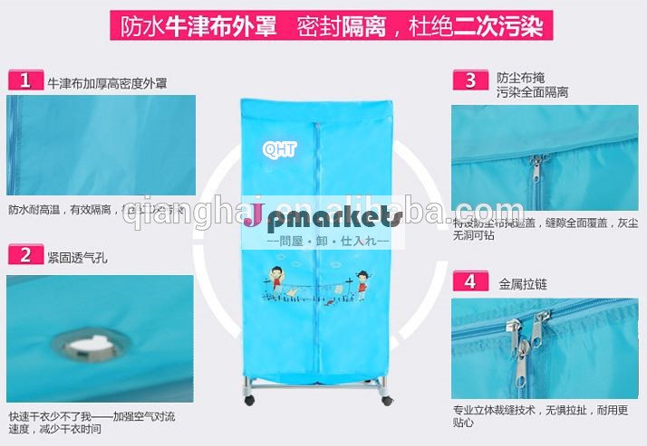 垂直衣類乾燥機問屋・仕入れ・卸・卸売り