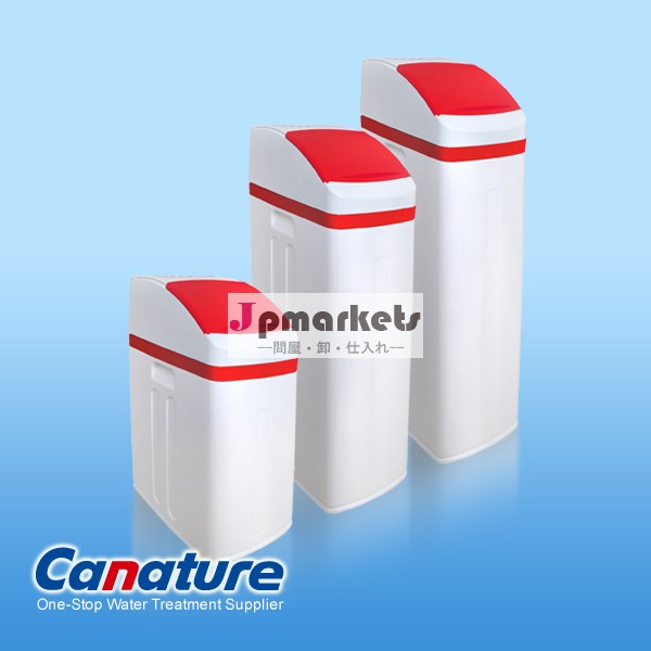 canaturecs4h自動水軟化処理システム問屋・仕入れ・卸・卸売り
